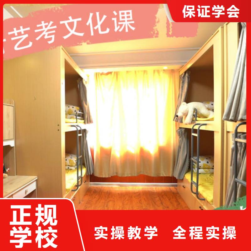 艺考文化课集训班_高中英语补习就业前景好