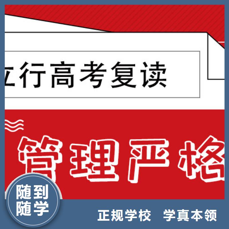 高考复读学校,高中一对一辅导就业