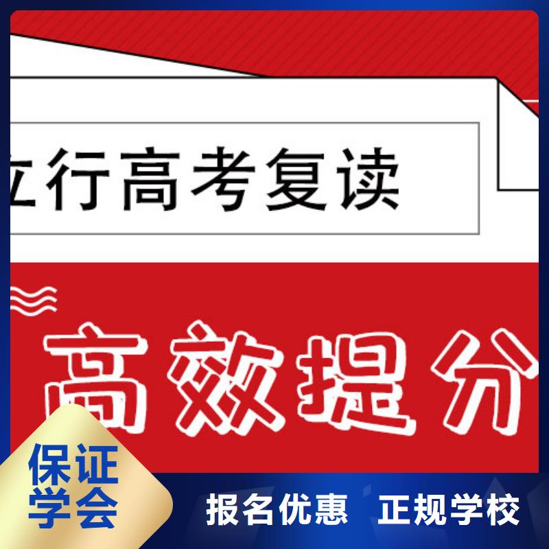 高考复读学校,高中一对一辅导就业