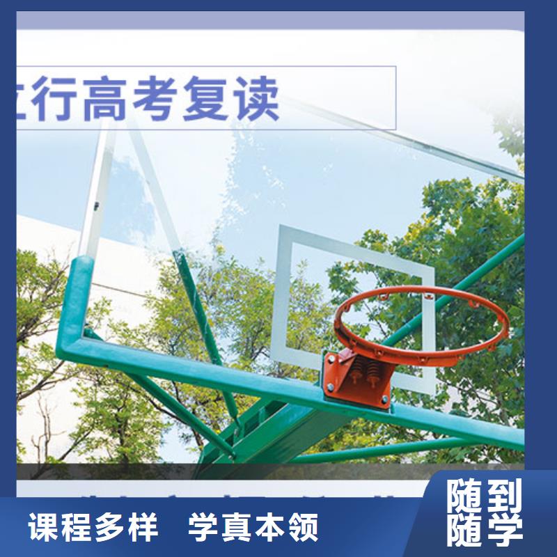 高考复读学校,【艺考培训机构】保证学会