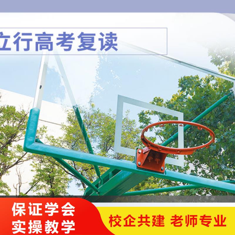 高考复读学校,高中一对一辅导就业