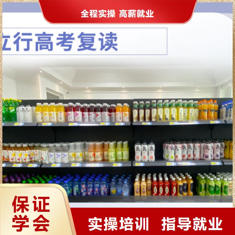 高考复读学校高中一对一辅导老师专业