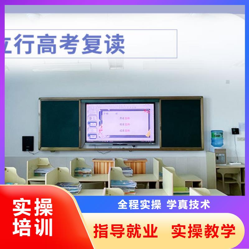 高考复读学校_高中数学补习报名优惠