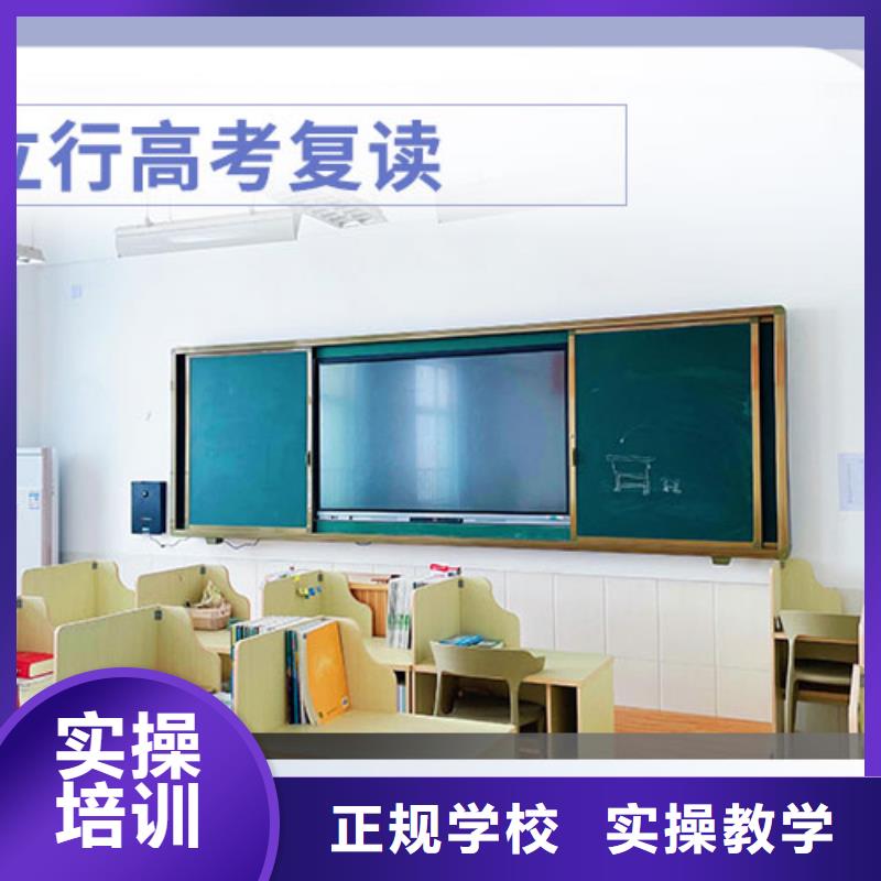 高考复读学校美术艺考指导就业
