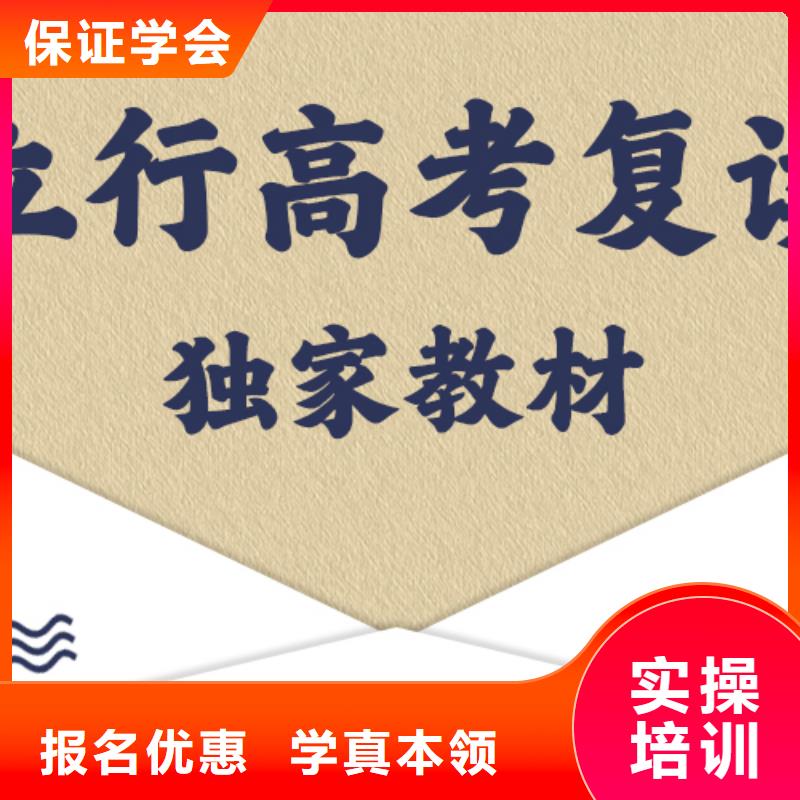 高考复读学校,高中一对一辅导就业