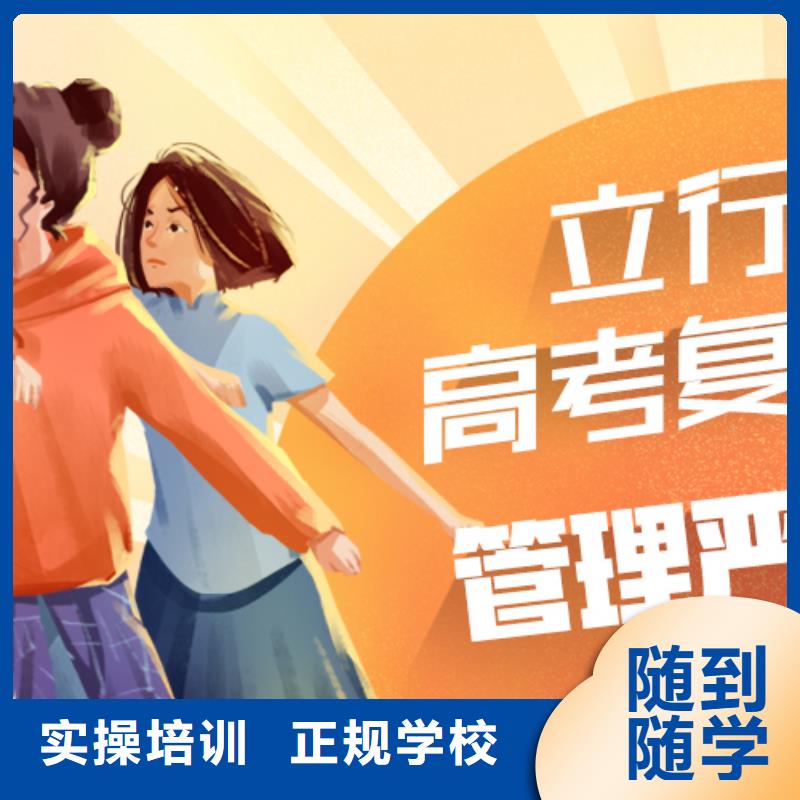 高考复读学校高中一对一辅导老师专业