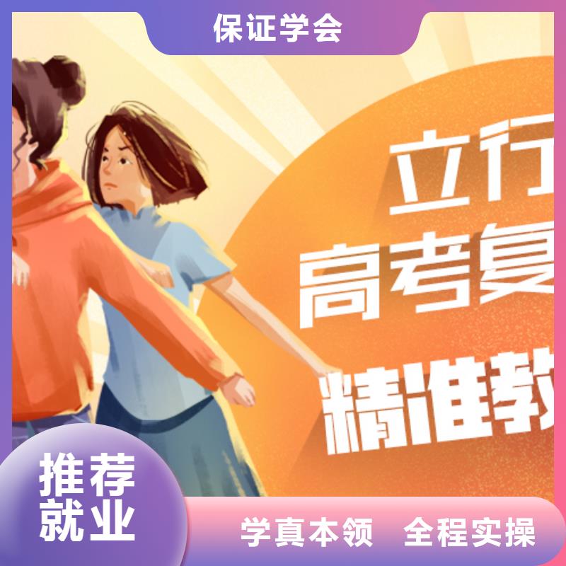 附近高中复读学校哪家好