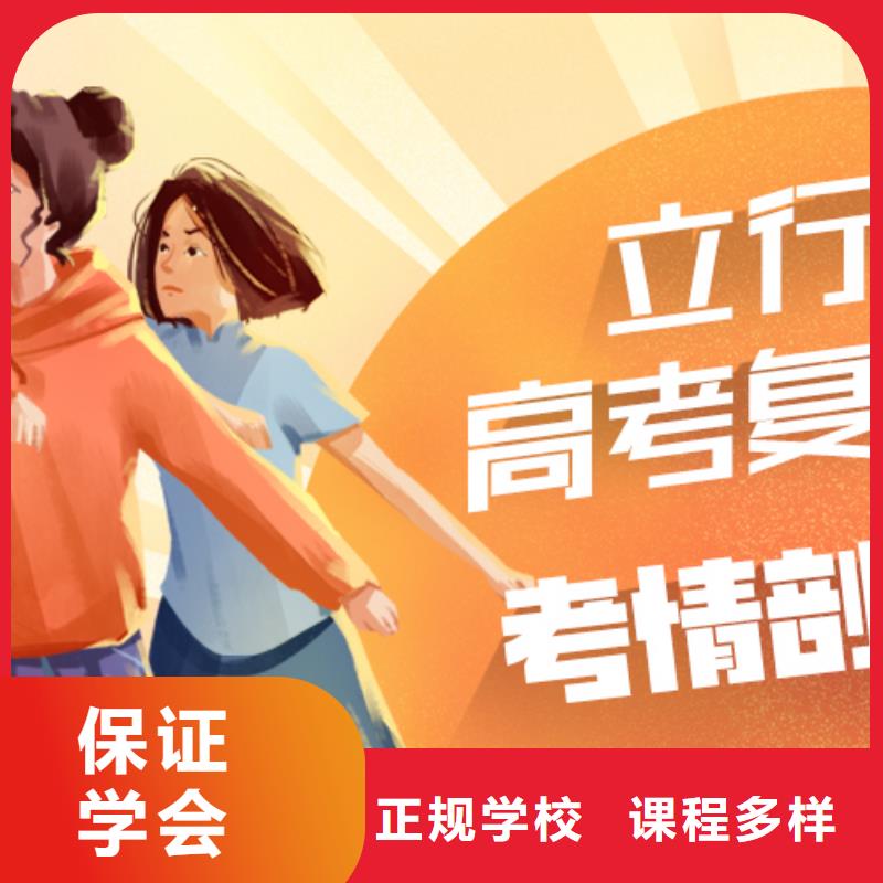 高考复读学校,高中一对一辅导就业