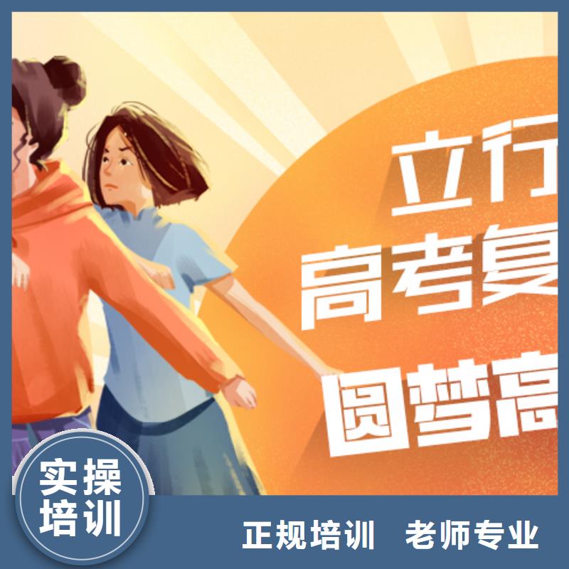 高考复读学校美术艺考指导就业
