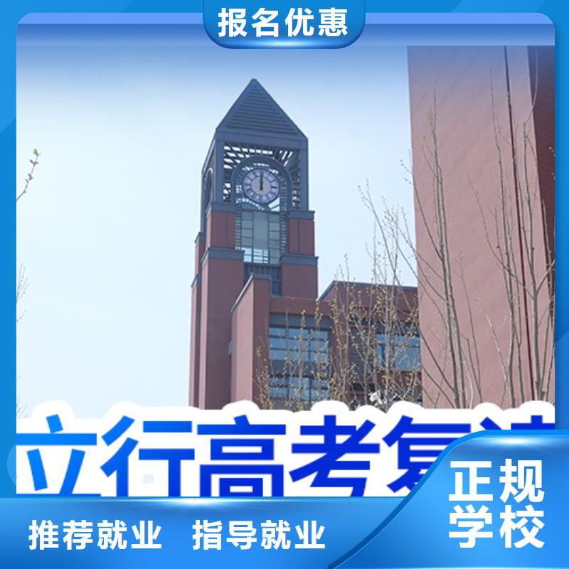 高考复读学校【艺考培训学校】手把手教学