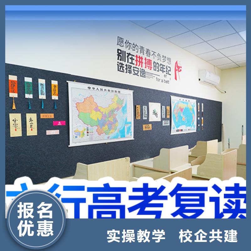 高考复读学校【艺考培训学校】手把手教学