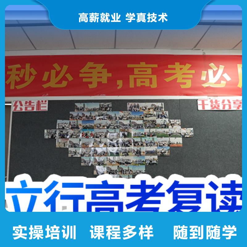 高考复读学校,高三封闭式复读学校实操教学