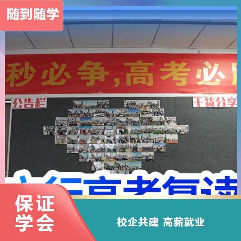 高考复读学校高中一对一辅导老师专业