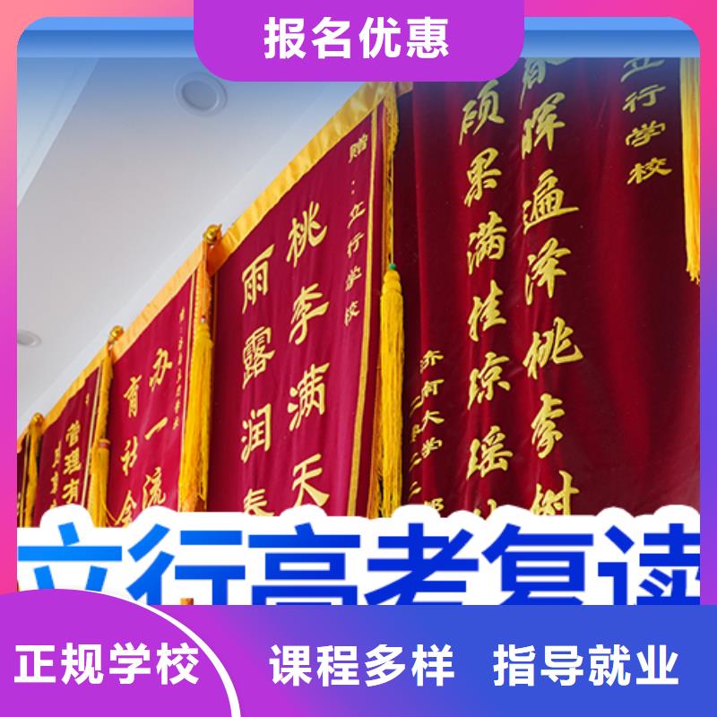 高考复读学校,高中一对一辅导就业