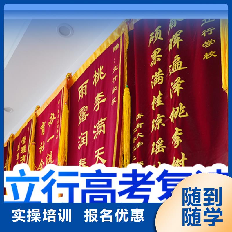 高考复读学校,高中一对一辅导就业
