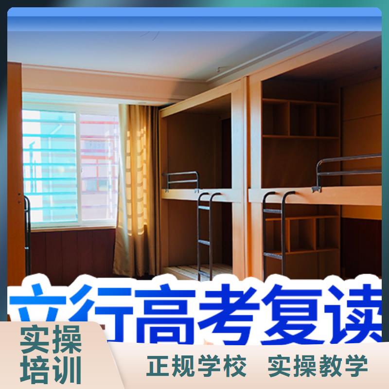 高考复读学校【艺考培训学校】手把手教学