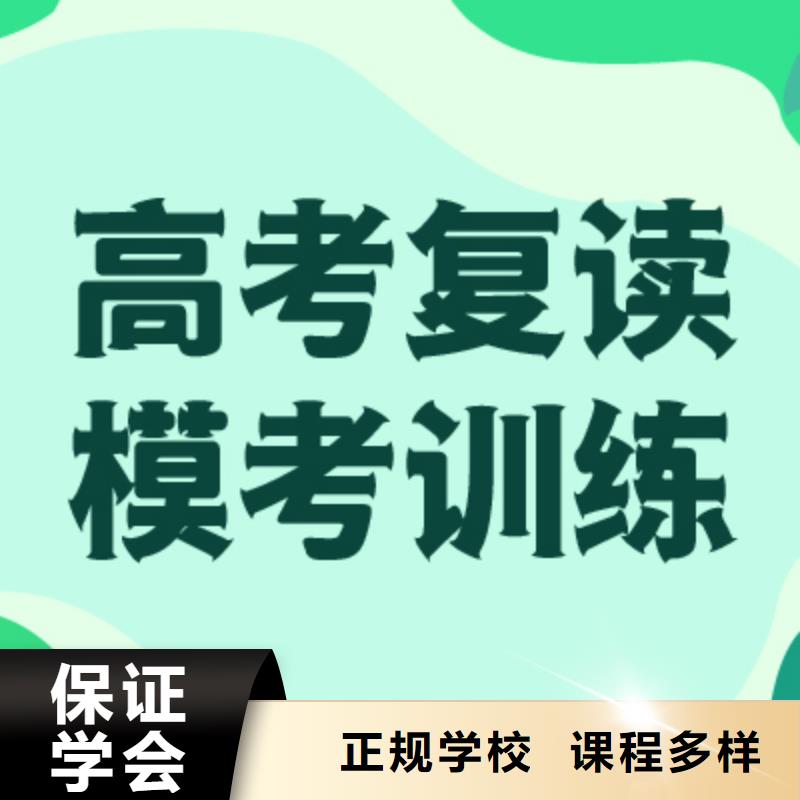 高考复读学校_艺考培训师资力量强