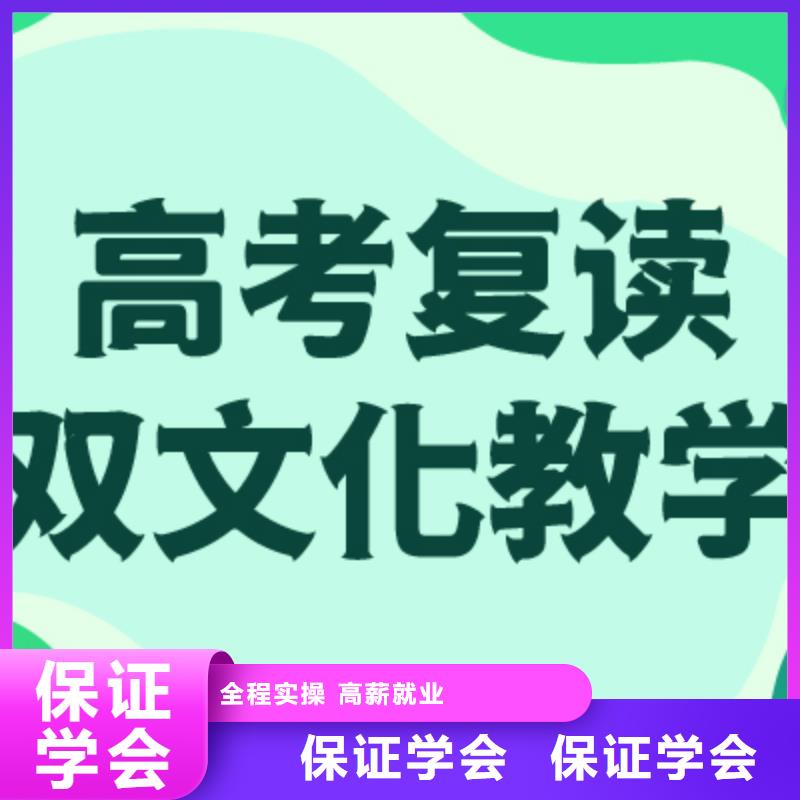 高考复读学校,高中一对一辅导就业