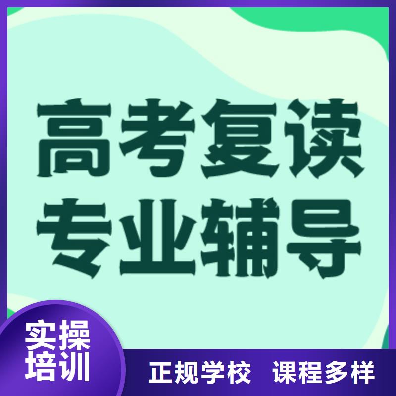 高考复读学校_艺考培训师资力量强