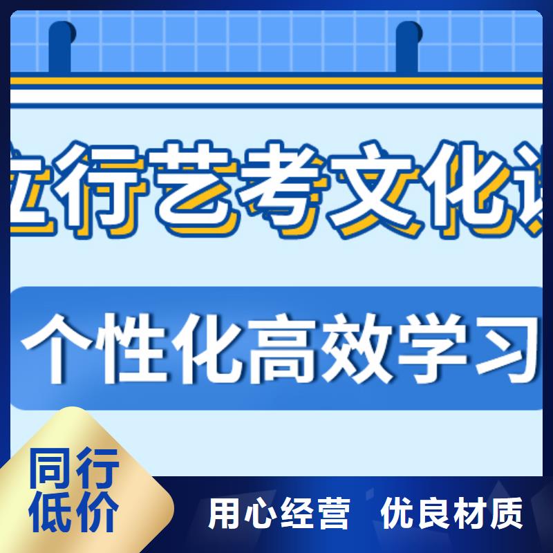 艺考文化课培训机构有哪些推荐选择