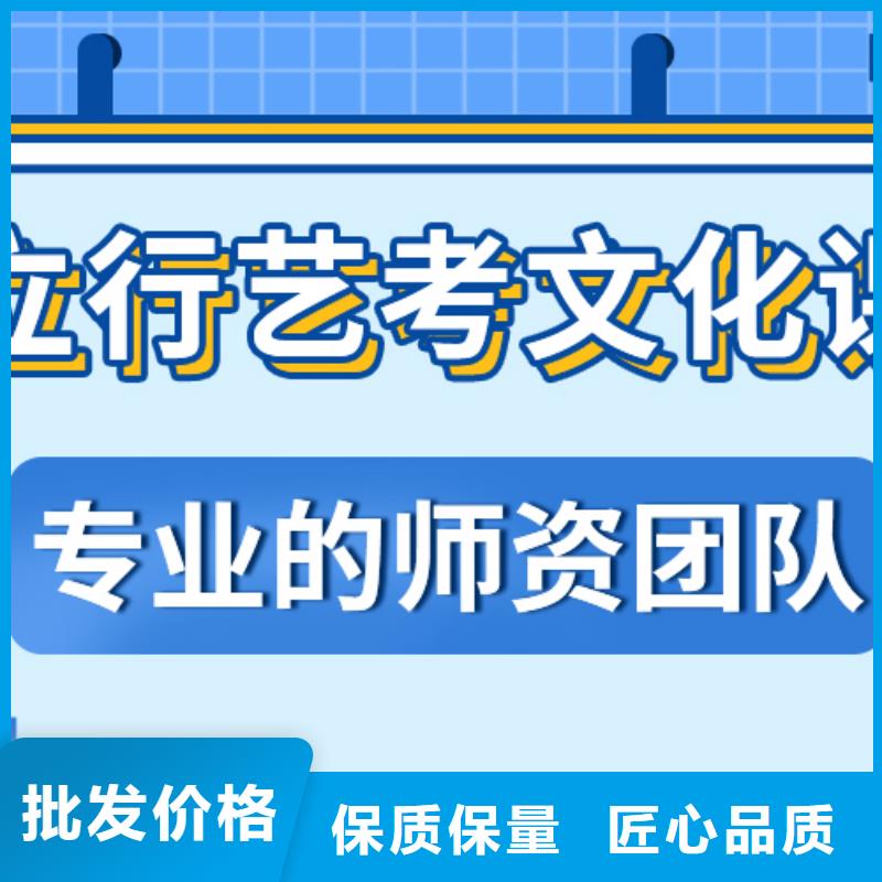 济南艺考文化课高考小班教学就业