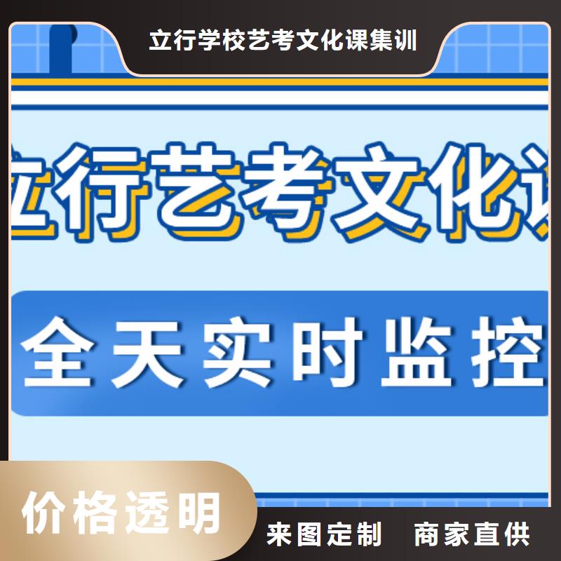 济南艺考文化课高考小班教学就业