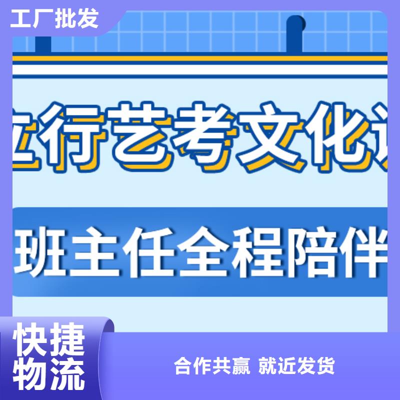 济南艺考文化课【高考】全程实操