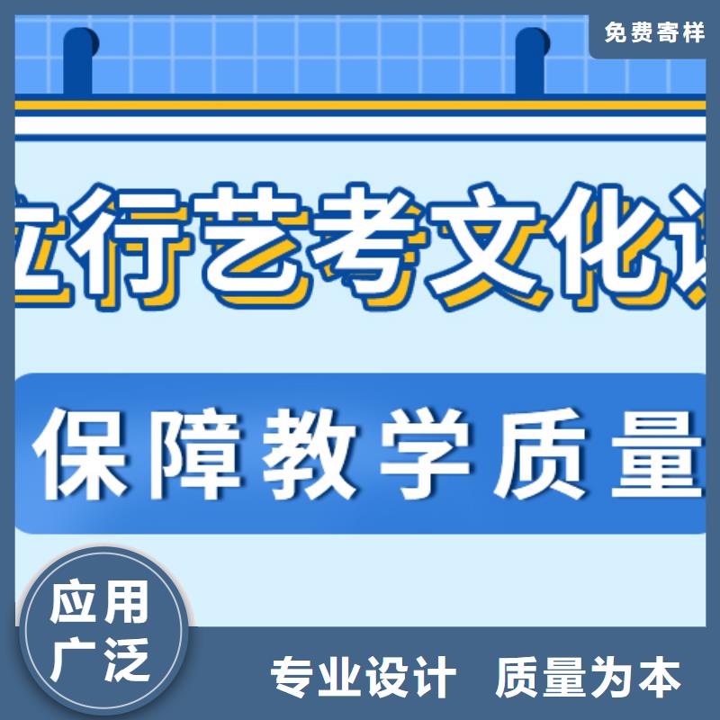 济南艺考文化课高考复读晚上班校企共建