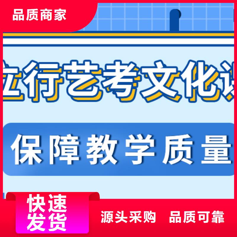 艺考文化课培训班哪个好不错的选择