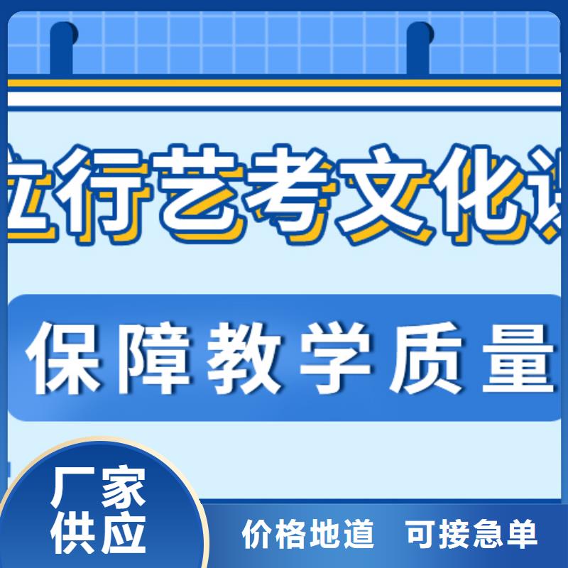 艺考文化课培训学校排行可以考虑