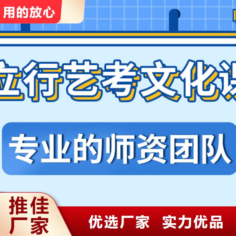 艺考文化课培训学校排行可以考虑