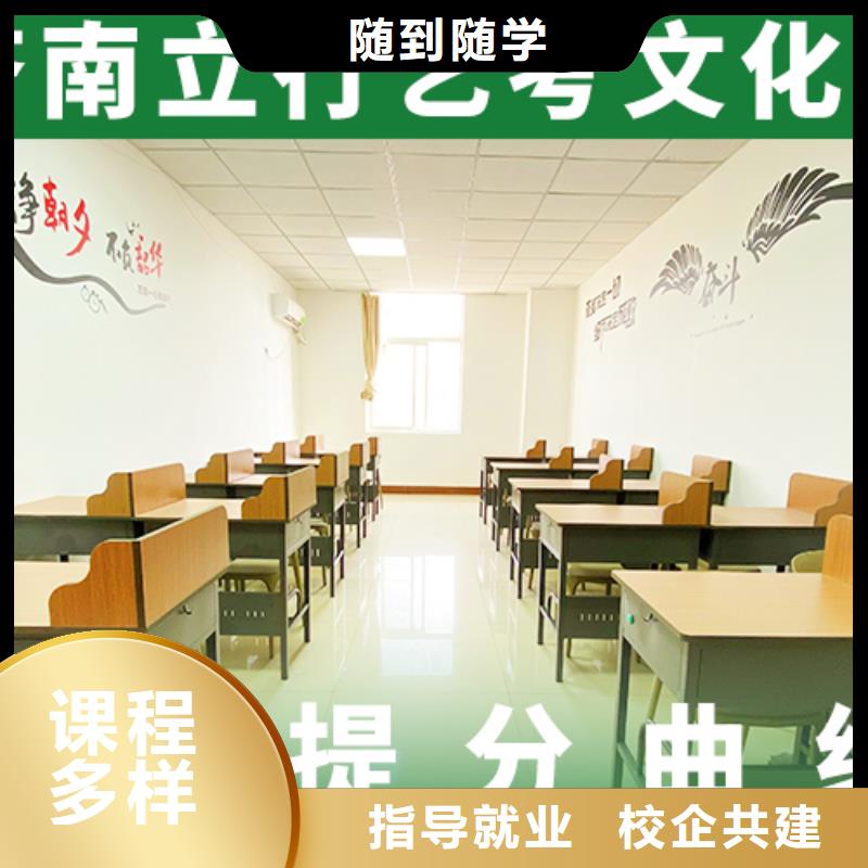 艺考文化课补习学校学校有哪些地址在哪里？