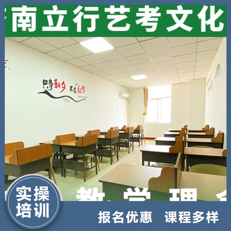 艺考文化课机构,高考复读实操教学