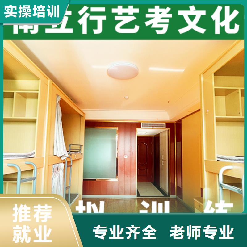 艺考文化课机构高考化学辅导手把手教学