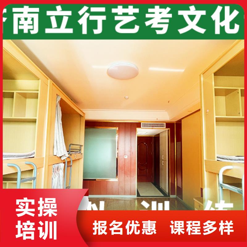 艺考文化课机构高考复读培训机构技能+学历
