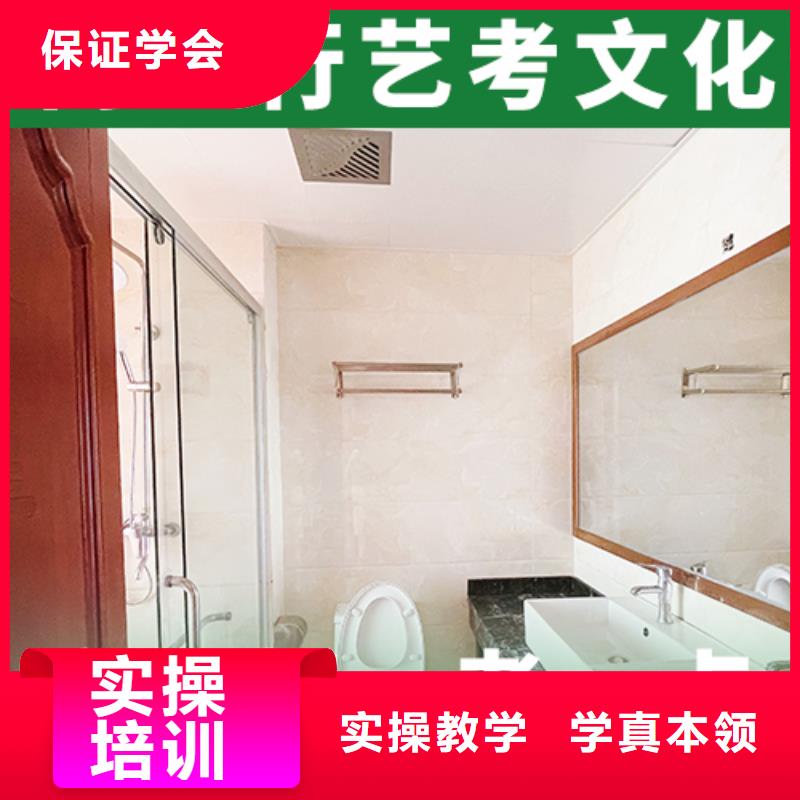 艺考文化课机构【艺考培训班】保证学会