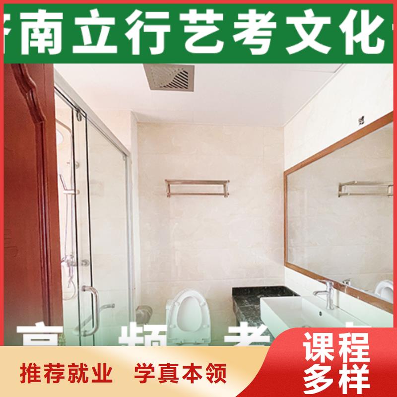 艺考文化课机构艺考一对一教学师资力量强