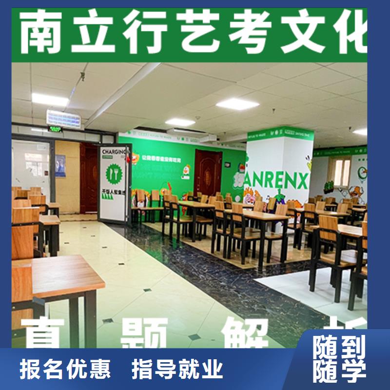 艺考文化课补习学校学校有哪些地址在哪里？