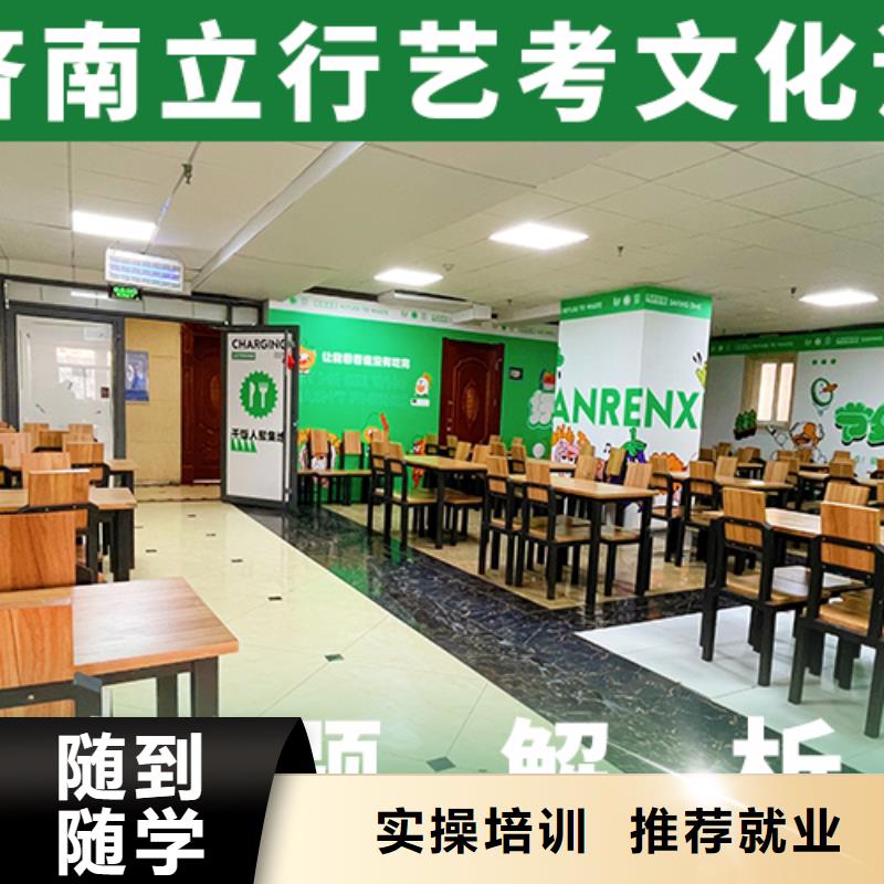 艺考文化课机构高考化学辅导手把手教学