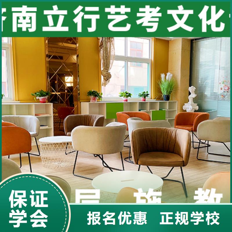 艺考文化课机构高考复读培训机构技能+学历