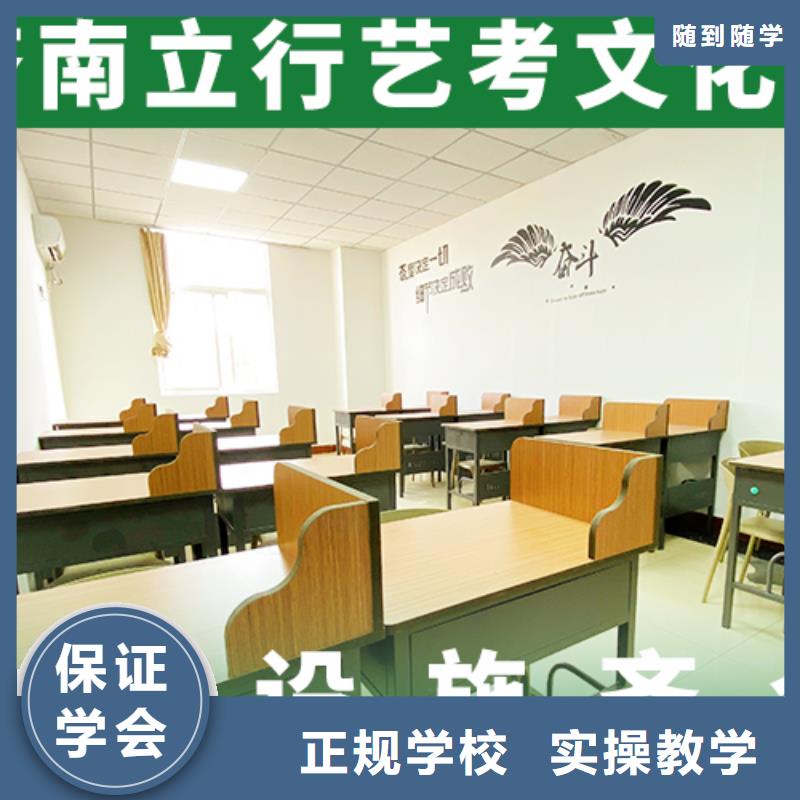 艺考文化课机构高考复读培训机构技能+学历