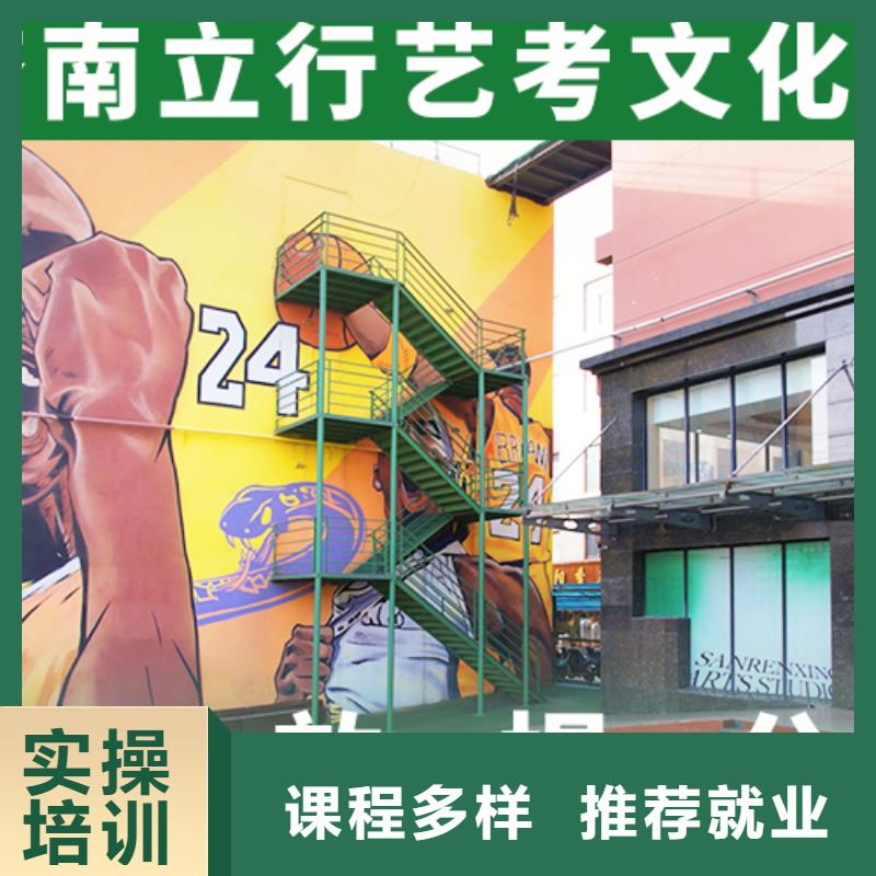 艺考文化课机构,高考复读实操教学