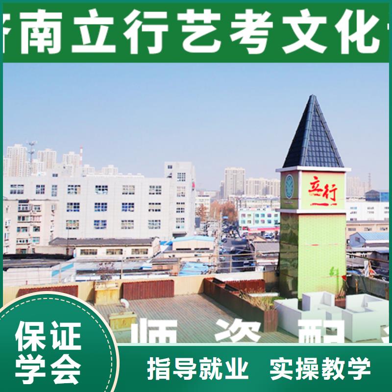 艺考文化课机构高考化学辅导手把手教学
