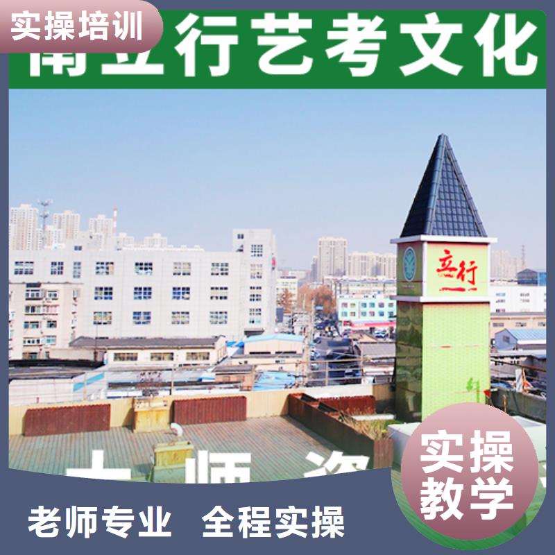 艺考文化课机构,高考复读实操教学