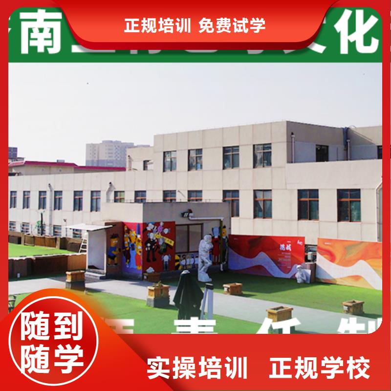 艺考文化课机构艺考复读清北班实操培训