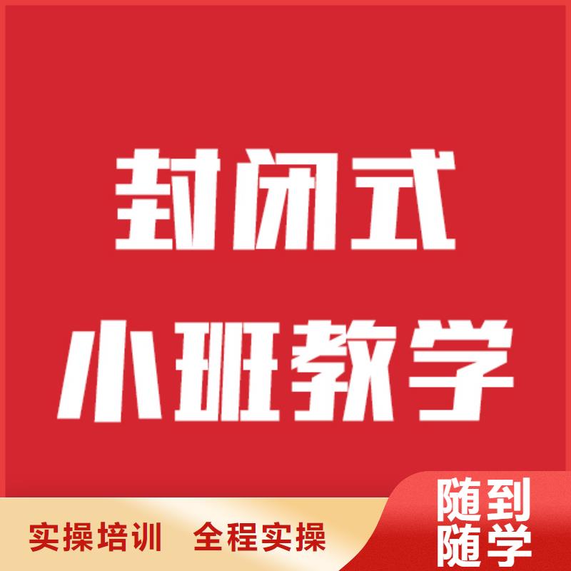艺考文化课机构艺考复读清北班理论+实操