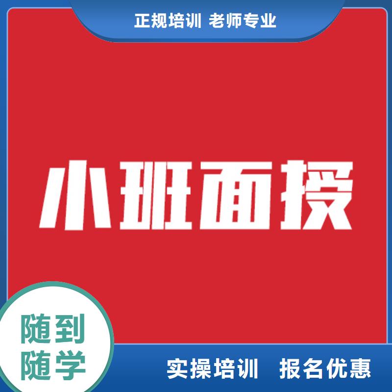 艺考文化课机构高考化学辅导手把手教学