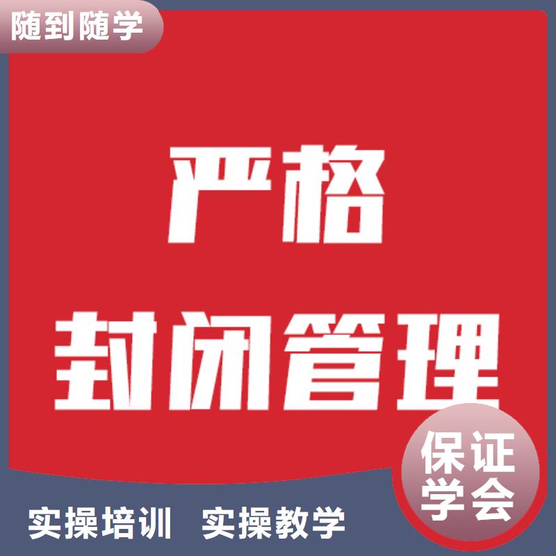 艺考文化课机构高考复读培训机构技能+学历