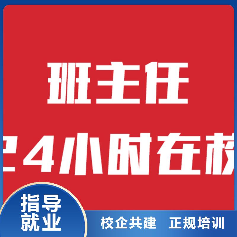 艺考文化课机构,高考复读实操教学