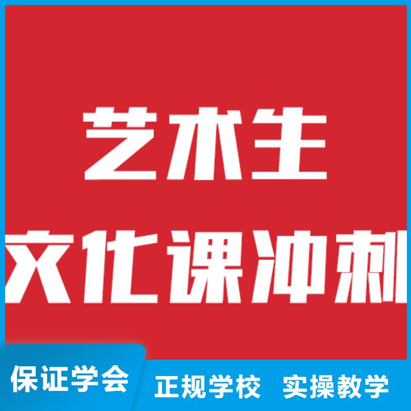 艺考文化课机构高考复读培训机构技能+学历